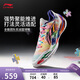 李寧利刃5 V2 內向藝術(shù)家丨籃球鞋男鞋耐磨穩定專(zhuān)業(yè)比賽運動(dòng)鞋ABAV059
