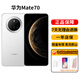 華為（HUAWEI）Mate70系列智能手機pro鴻蒙AI旗艦版5G男女 【mate70】雪域白 12G+512G 正品激活贈運費險詳情咨詢(xún)客服