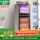 康寶（Canbo）消毒柜家用立式大容量高溫碗筷不銹鋼餐具小型母嬰兒奶瓶雙門(mén)115L五層碗柜【政府補貼】XDZ100-D1