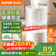 蘇泊爾（SUPOR）加濕器小型落地凈化器臥室辦公桌面家用增濕器大容量霧化加濕器空調電風(fēng)扇伴侶EHTN-21B禮品