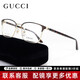 古馳Gucci古馳膠囊系列可配近視鏡架框休閑商務(wù)眉線(xiàn)全框眼鏡GG1124OA 002金棕框玳瑁腿 片寬55
