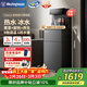 西屋（Westinghouse）茶吧機養生茶飲即熱制冷飲水機 下置桶立式一體柜燒水壺 客廳辦公室高端家用京東自營(yíng) WFH-T3501D