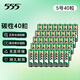 555電池5號40粒五號碳性干電池適用/遙控器/玩具/耳溫槍/手柄/血壓計/血氧儀/血糖儀/鼠標鍵盤(pán)/AA