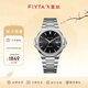 飛亞達（FIYTA）男士手表男 航天系列纖薄商務(wù)日歷防水石英男表 節日禮物送男友 【太空人】黑色盤(pán)鋼帶