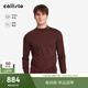 callisto卡利斯特【100%綿羊毛】秋冬小半高領(lǐng)毛衣酒紅色男士長(cháng)袖打底衫 酒紅色 L （50碼）