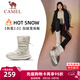 駱駝加絨雪地靴女防潑水保暖棉鞋高幫鞋子女 X24C097607，象牙白，女 40