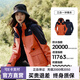 伯希和【成毅同款山色】沖鋒衣服0105三合一男女可拆卸抓絨內膽外套戶(hù)外 女-落日橙丨橙色內膽 L