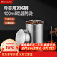 美廚（MAXCOOK）316不銹鋼水杯 雙層泡茶杯口杯兒童學(xué)生帶蓋手柄400ml  MCB1112