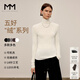麥檬【懶人羊毛】MM德國可機洗揚子100%羊毛無(wú)縫打底針織衫 高領(lǐng)-白色5G8933202 M
