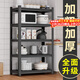 UOEN廚房置物架落地式多層家用收納用具多功能碗櫥柜微波爐儲物貨架子