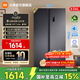 米家小米冰箱【610升級】對開(kāi)雙開(kāi)門(mén)636升家用大容量變頻風(fēng)冷無(wú)霜 銀離子凈味節能一級能效BCD-636WKMP