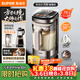 蘇泊爾（SUPOR）新款0涂層小方糖破壁機旗艦款 家用全自動(dòng)多功能輔食料理機 1.75L變頻輕音榨汁機豆漿機SP925R