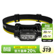 奈特科爾（NITECORE）NU43 輕量化18650高亮可充電雙光源頭燈戶(hù)外露營(yíng)徒步越野跑照明燈 NU43標配【內置電池不可拆卸】