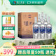 瀘州老窖瀘老大酒 52度 500ml*6瓶整箱自飲口糧光瓶酒送禮長(cháng)輩