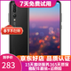 huawei 華為P20 Pro 徠卡三攝 二手手機華為 全網(wǎng)通 麒麟970 亮黑色 6GB+128GB 95新