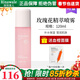 瑞倪維兒（Rinawale）玫瑰花精粹噴霧120ml 補水保濕康婷爽膚水護膚化妝品 玫瑰花精萃噴霧