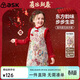 ASK JUNIOR【新中式】?jì)和棺佣⊥炫圻B衣裙女童背心裙拜年服國潮年服