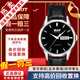 【二手99新】天梭(TISSOT)唯思達自動(dòng)機械男表二手奢侈品男士腕表 黑盤(pán)-皮帶T019.430.16.051.01