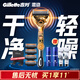 吉列情人節禮物 鋒隱5混動(dòng) 剃刮胡須刀手動(dòng)差旅便攜款 1刀架5刀頭 5層刀片男士 京東自營(yíng)旗艦非吉利 防刮傷免須泡
