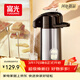 富光氣壓式保溫壺2.2L大容量保溫瓶壓力壺家用開(kāi)水瓶熱水瓶玻璃內膽