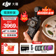 大疆（DJI）Osmo Pocket 3 靈眸口袋云臺相機 DJI 手持數碼相機  旅游 vlog 美顏攝像 高清增穩 全能版進(jìn)階濾鏡套餐 不含隨心換