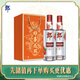 郎酒 順品郎紅順 兼香型白酒 45度 480mL*2瓶 禮盒裝