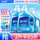 藍月亮 亮白增艷洗衣液 薰衣草香1.95kg*2瓶+1kg瓶 潔凈去污 護衣護色