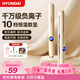 HYUNDAI直發(fā)夾板卷發(fā)棒男生女士直卷發(fā)兩用負離子不傷發(fā)防燙小夾拉直板劉海短發(fā)蓬松夾情人節禮物送女友 象牙黃禮盒款【直卷兩用+5000負離子】 20mm