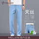 名郎（MELLEN）冰絲牛仔褲男薄款2026新款夏季休閑長(cháng)褲男直筒寬松透氣輕薄褲子男 淺藍色9331 32 (2尺5適合140斤左右)