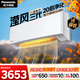 松下空調 瀅風(fēng)三代1.5匹新一級能效變頻掛機 銅管 原裝壓縮機 納諾怡除菌健康風(fēng) 國家補貼JM35K410Q