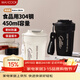 美廚（MAXCOOK）保溫杯咖啡杯馬克杯304不銹鋼水杯戶(hù)外便攜保冷杯子帶蓋450ml白色