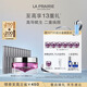 萊珀妮（La Prairie）臻愛(ài)鉑金尊寵面膜20ml護膚品禮盒涂抹式面膜保濕女神節禮物送女友