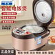 半球家用電飯煲3-4人多功能不粘鍋3升4升5L智能預約柴火飯電飯鍋5-8個(gè)人 3L 【普通款單膽】【1-3人用】【一家三口】