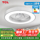 TCL 吸頂餐廳兒童房間超薄吊頂一體吸頂臥室風(fēng)扇燈水晶裝飾吊扇燈具 白色-變頻+調光-遙控