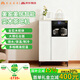 美家美居茶吧機辦公室家用2026年新款全自動(dòng)實(shí)木茶吧機飲水機一體柜下置消毒家用高端客廳用現代簡(jiǎn)約儲物餐邊柜 69cm儲物款+雙柜天鵝白+大理石臺面 制冷制熱型
