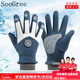 SooGree滑雪手套兒童冬季手套保暖防風(fēng)防滑防潑水彈力束口兒童戶(hù)外手套 GSW88713冬季兒童手套藍色 L碼適合10-15歲
