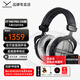 拜雅（beyerdynamic）DT990 PRO 頭戴式 超寬頻響范圍 HiFi音質(zhì)專(zhuān)業(yè)錄音室混音監聽(tīng) 開(kāi)放式耳機 DT990PRO[250歐]