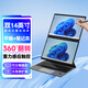 iru新品2.2K雙屏金屬筆記本電腦觸控360°翻轉觸摸屏游戲辦公商務輕薄便攜二合一變形本14英寸新設計 雙14英寸大屏十點觸控+磁吸藍牙鍵盤 + 14代英特爾N150 32G內存 + 1024G固態硬盤