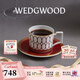 Wedgwood威基伍德金粉年華鎏金紅杯碟組歐式奢華咖啡杯碟套裝 金粉年華鎏金紅杯碟組 1個(gè) 220ml