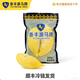 泰豐源馬牌（TAIFENGYUAN HORSE）正宗金枕頭榴蓮肉新鮮香甜冷凍液氮瑣鮮水果肉泰國進(jìn)口樹(shù)熟 【嘗鮮款】一包300g（貴在運費）