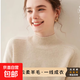 【斷碼撤柜】半高領(lǐng)羊毛混紡女士毛衣馬鞍肩加厚秋冬打底衫女內搭 米色 M  95-108斤