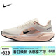 耐克NIKE女飛馬PEGASUS GTX春秋保暖跑步運動(dòng)鞋FQ1357-100米粉38.5
