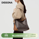 DISSONADISSONA迪桑娜女包hobo老花包單肩通勤包腋下包【女神節禮物】棕色-大號