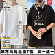 啄木鳥(niǎo)（TUCANO）港風(fēng)夏季短袖t恤男2026新款潮牌圓領(lǐng)寬松學(xué)生韓版上衣男打底衫 ALL白色+笑臉黑色【兩件裝】 XL 【120-140斤】