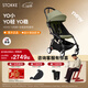 Stokke全能型輕便車(chē)遛娃神器嬰兒推車(chē) yoyo3 6+橄欖綠 三代布件