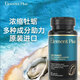 Element Plus海參牡蠣精膠囊60?！救W(wǎng)熱銷(xiāo)100w+】男士保健品瑪咖片補腎強身 買(mǎi)三送一【周期裝】95%的客戶(hù)選擇