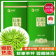 保銀信陽(yáng)毛尖新茶綠茶雨前特級嫩芽2罐共1斤節日自飲送禮品袋
