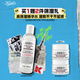 科顏氏（Kiehl's）高保濕精華水250ml 補水保濕護膚品禮盒 生日禮物