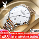 花花公子（PLAYBOY）品牌手表男機械表時(shí)尚潮流簡(jiǎn)約男表日歷商務(wù)男士手表情人節禮物 銀白鋼帶/精美禮盒/定制刻字