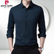 皮爾卡丹（pierre cardin）高端桑長(cháng)袖襯衫男士翻領(lǐng)秋冬季新款中年商務(wù)休閑舒適免燙襯衣 墨綠色 薄款 M 165【建議100-120斤穿】